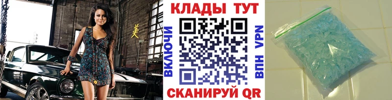 Купить закладку A-PVP  Каннабис  Меф мяу мяу  ГАШИШ  Краснодар