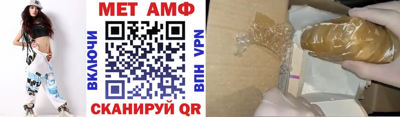 АМФЕТАМИН Розовый  Купить где  Краснодар 