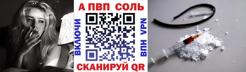 А ПВП СК КРИС  Купить закладки  Краснодар 