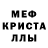 Метадон мёд Apelsin4k krezzi