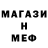 МЕТАДОН кристалл Andrey Komline