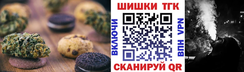 Купить  Краснодар  Еда ТГК конопля 