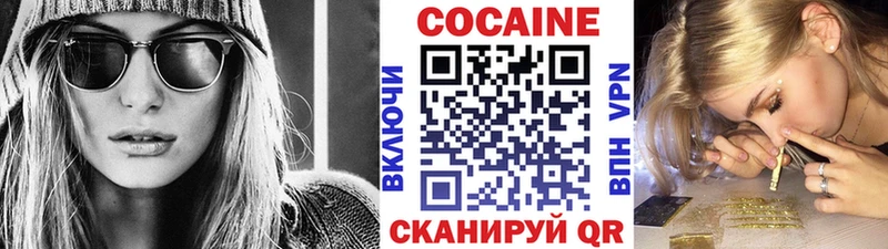КОКАИН Перу  Купить  Краснодар 