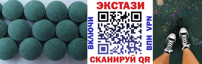Экстази бентли  Купить закладки  Краснодар 