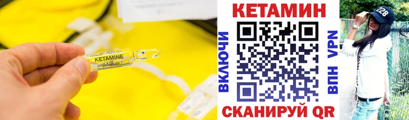 Купить где  Краснодар  Кетамин VHQ 