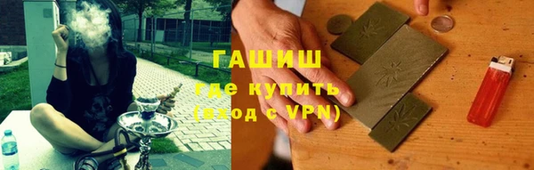 прущие грибы Богородск