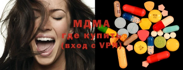 мет Богородицк