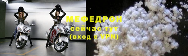 мет Богородицк