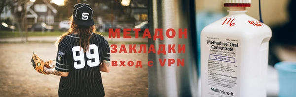 мет Богородицк