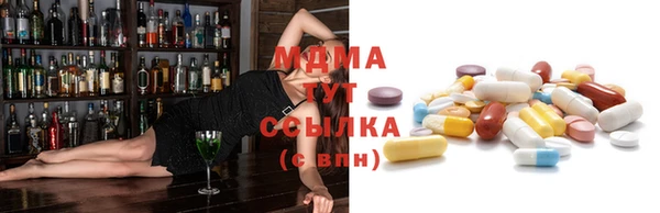 мет Богородицк