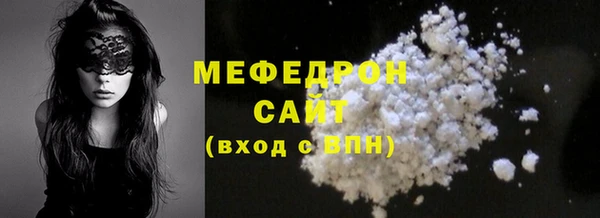 мет Богородицк
