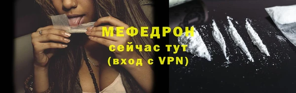 прущие грибы Богородск