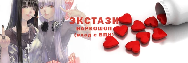 мет Богородицк