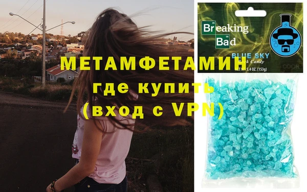 мет Богородицк