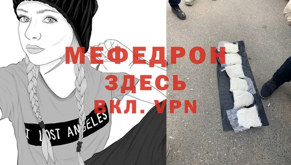 мет Богородицк