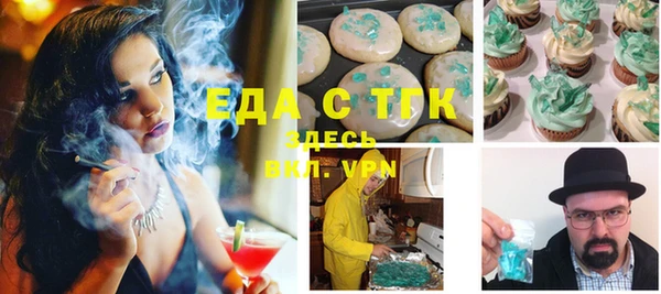 прущие грибы Богородск