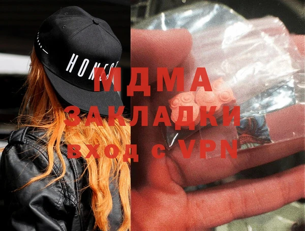 прущие грибы Богородск