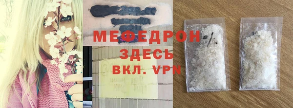 мет Богородицк