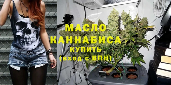 мет Богородицк