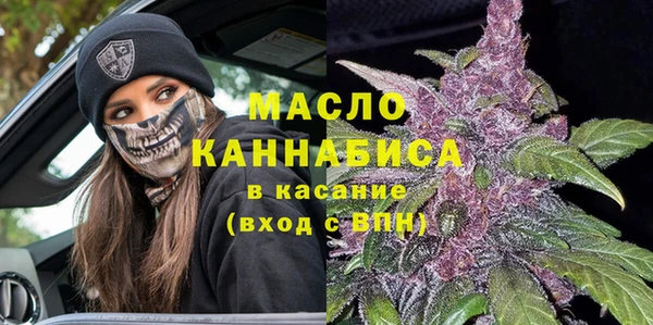 мет Богородицк
