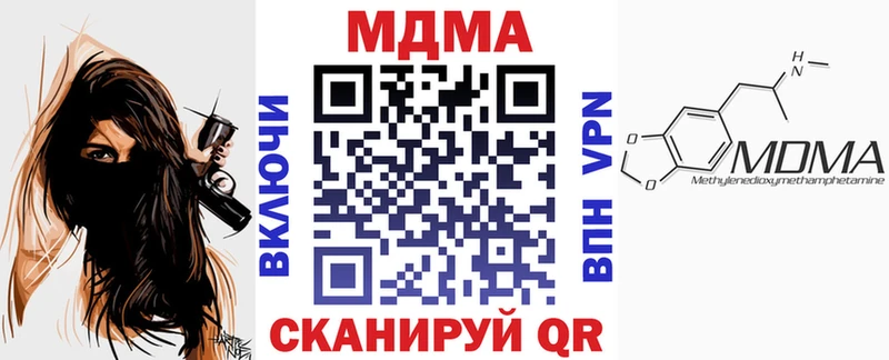 Купить где  Краснодар  МДМА молли 