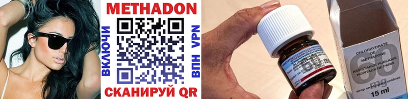 Купить  Краснодар  МЕТАДОН мёд 