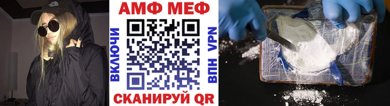 МЕТАМФЕТАМИН пудра  Купить где  Краснодар 