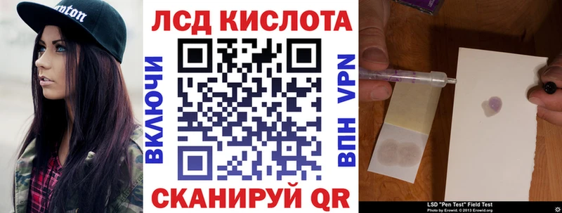 Купить закладки  Краснодар  Наркотические марки 1,5мг 